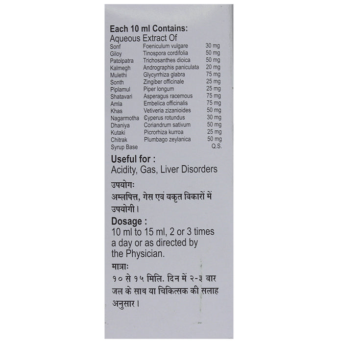 Shriji Herbal Products Somu Syrup