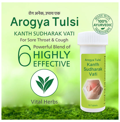 Arogya Tulsi Kanth Sudharak Vati (50 Each)