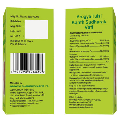 Arogya Tulsi Kanth Sudharak Vati (50 Each)