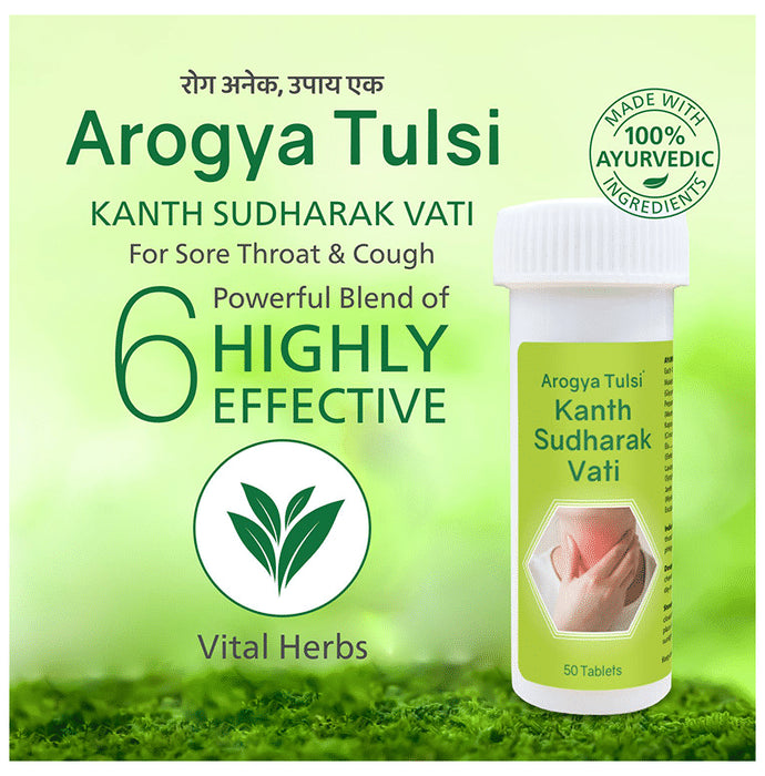 Arogya Tulsi Kanth Sudharak Vati (50 Each)