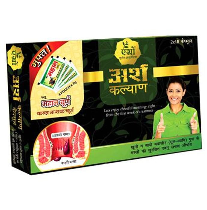 Arsh Kalyan Capsule - Classic Derma