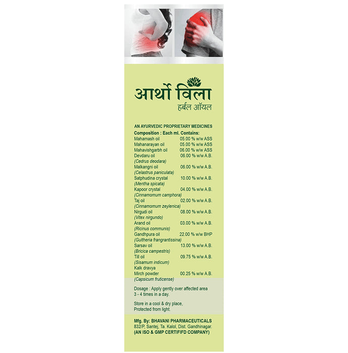 Artho Villa Herbal Oil (60ml Each)