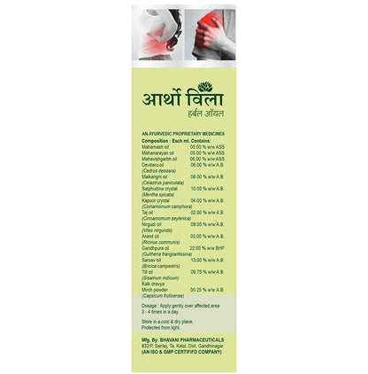 Artho Villa Herbal Oil (60ml Each)