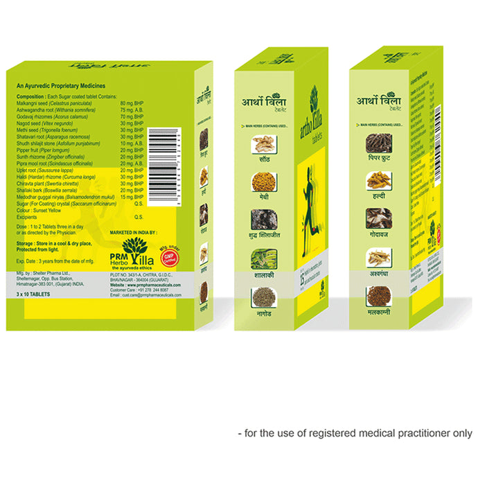 Artho Villa Tablet (30 Each)