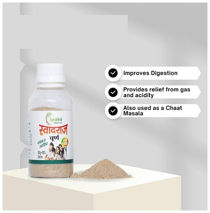 Aayuheal Swadraj Churn