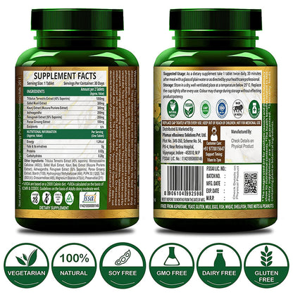 Ayurveda Organics Extreme Testosterone Booster Vegetatrian Tablet