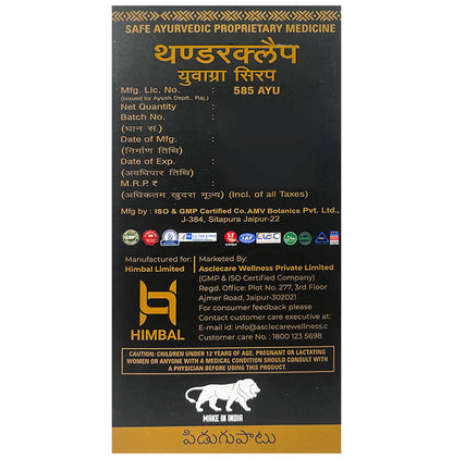 Asclecare Thunderclap Yuvagra Syrup
