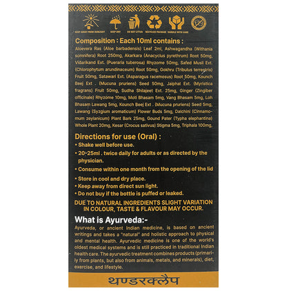 Asclecare Thunderclap Yuvagra Syrup