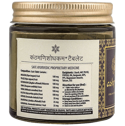 Ashpveda Kanthmani Sodhkam Tablet