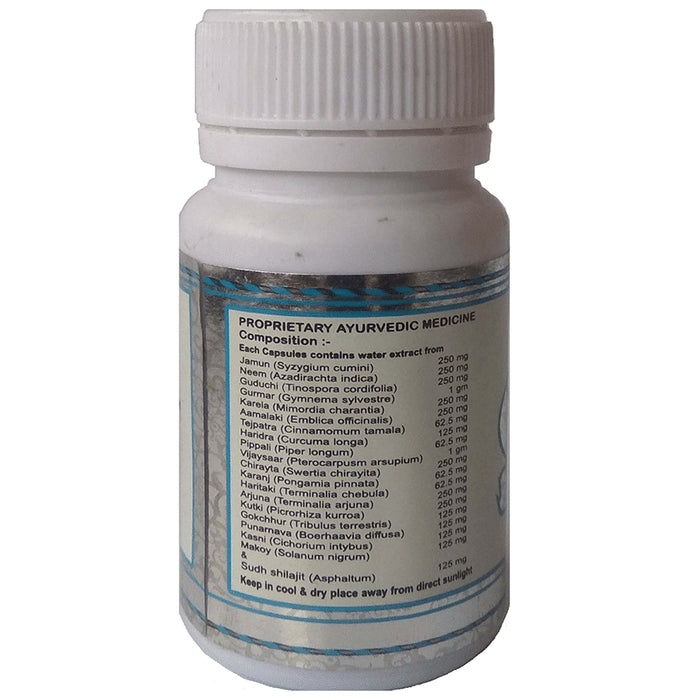 Ath Madhu Sange-Daman Capsule (60 Each)