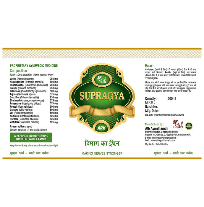 Ath Supragya Ark (500ml Each)