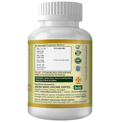 Shuddhi Ayurveda DM Capsule