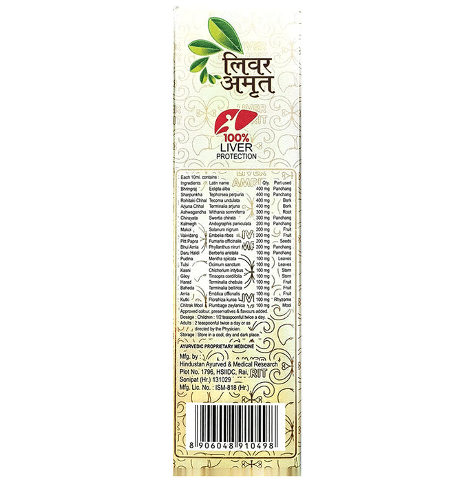 Austro Liver Amrit Syrup