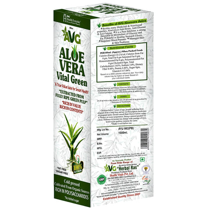 AVG Aloevera Juice