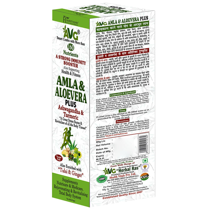 AVG Amla & Aloevera Plus Ashwagandha & Turmeric Juice Sugar Free