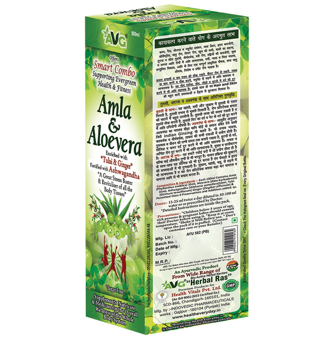 AVG Amla and Aloevera Mix Juice - Classic Derma