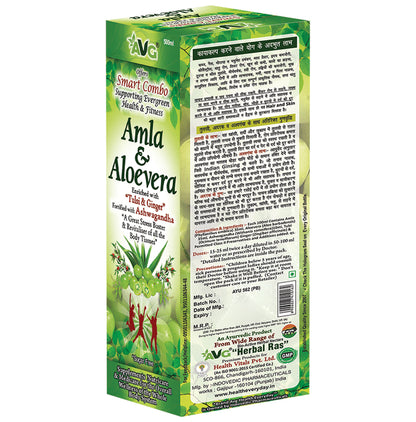 AVG Amla and Aloevera Mix Juice - Classic Derma