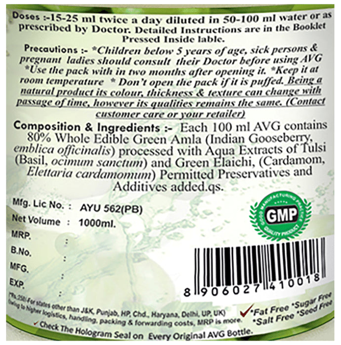 AVG Amla Vital Green with Vitamin C & Iron | Helps Build Immunity