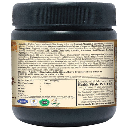 AVG Chyawan Vital Yog Sugar Free