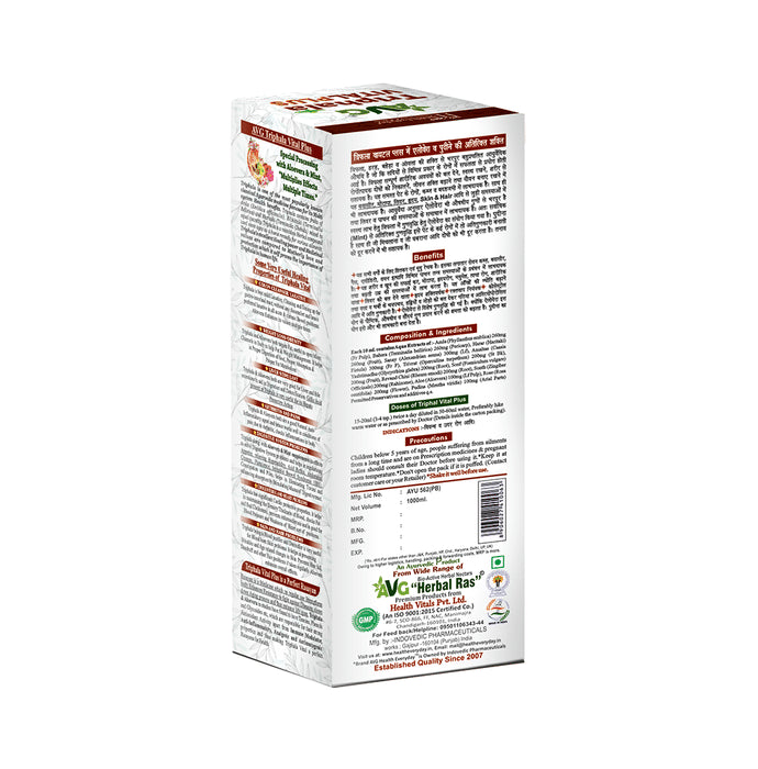 AVG Combo Pack of Aloevera Vital Green & Triphala Vital Plus (1000ml Each)