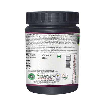 AVG Combo Pack of Jamun, Neem and Karela Plus Powder & Shilajit Vital Plus Tonic Sugar Free