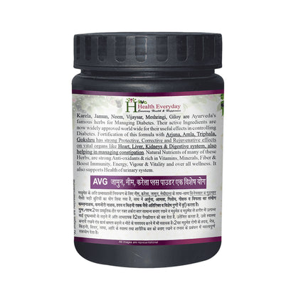 AVG Combo Pack of Jamun, Neem and Karela Plus Powder & Shilajit Vital Plus Tonic Sugar Free