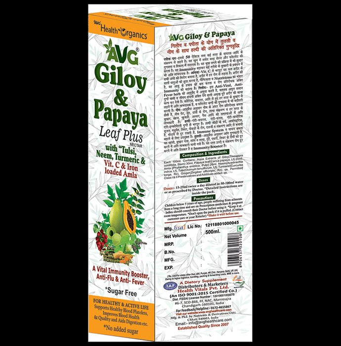 AVG Giloy & Papaya Leaf Plus Nectar
