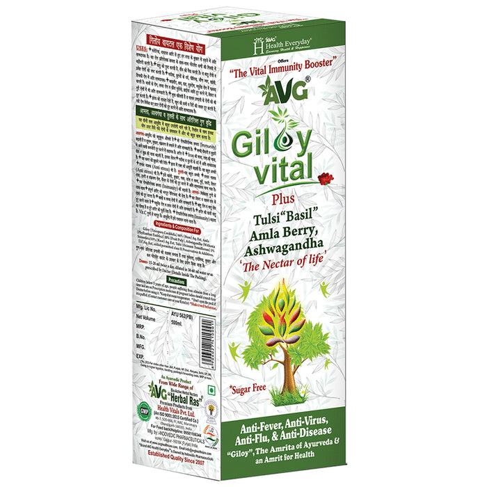 AVG Giloy Vital Sugar Free