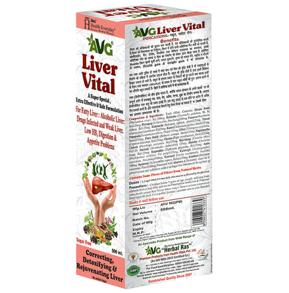 AVG Liver Vital Syrup Sugar Free