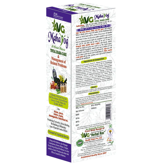 Avg Mahayog Diabetes Care Plus