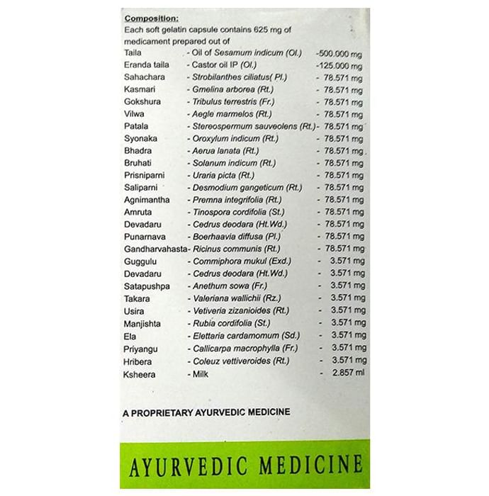 AVN Lumbaton Soft Gel Capsules