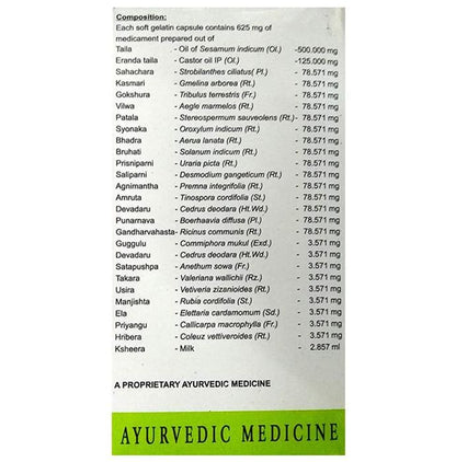 AVN Lumbaton Soft Gel Capsules