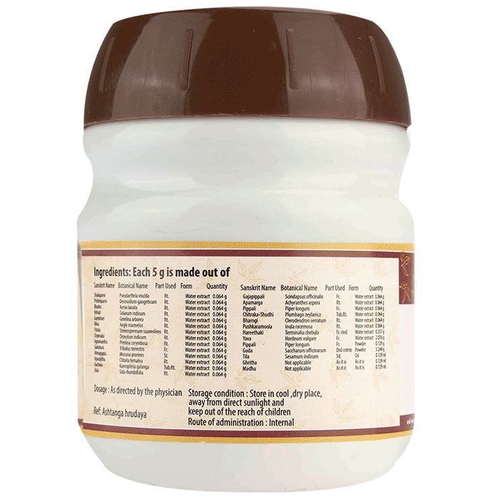 AVP Agasthyarasayanam