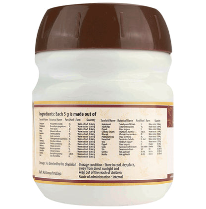 AVP Agasthyarasayanam