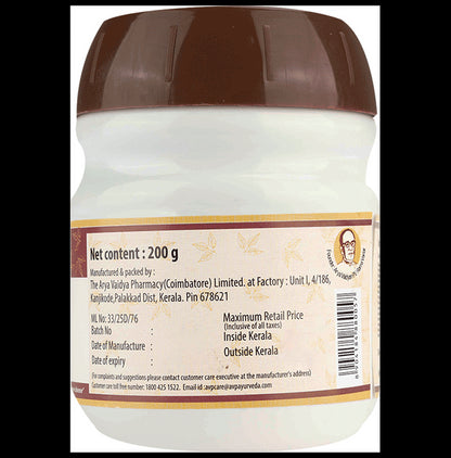 AVP Agasthyarasayanam