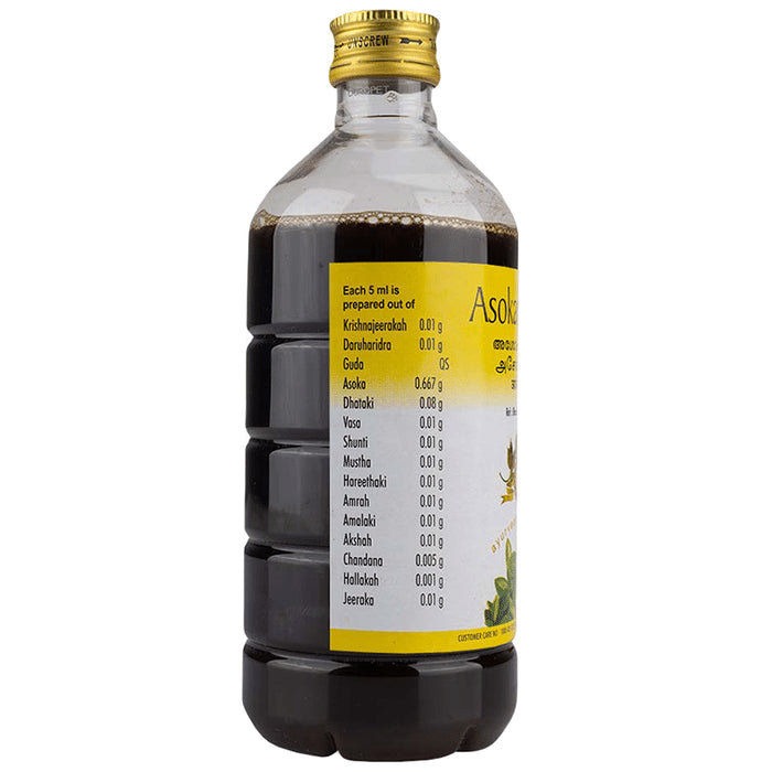 AVP Asokarishtam Syrup