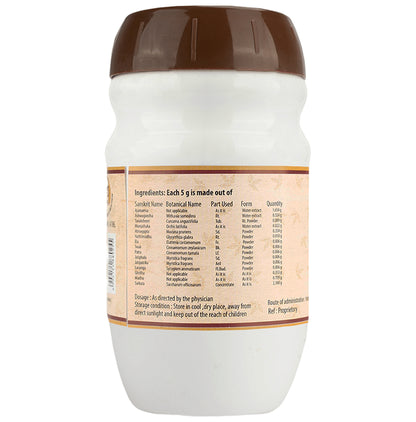 Avp Aswagandhadi Lehyam