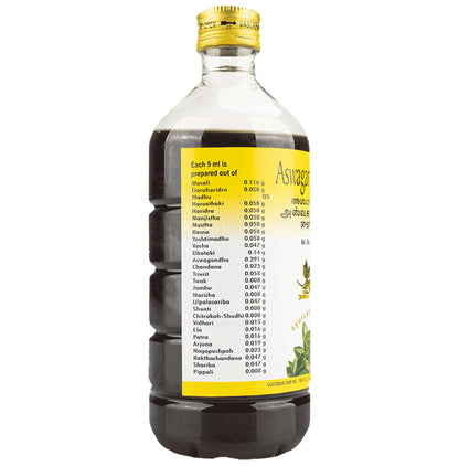 AVP Aswagandharishtam