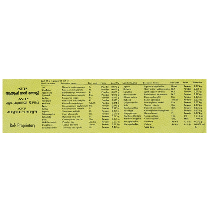 AVP Ayushman Soap