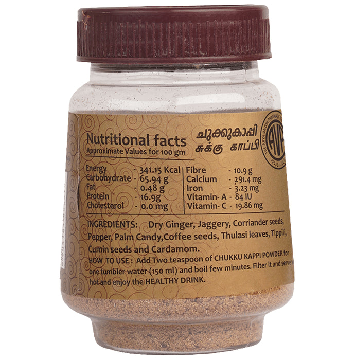 Avp Chukkukaappi Powder