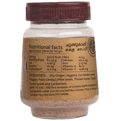 Avp Chukkukaappi Powder