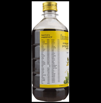 AVP Dasamoolajeerakadyarishtam