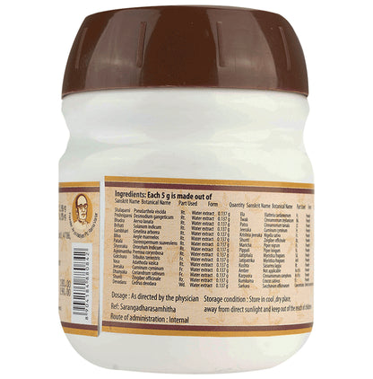 AVP Dasamoolarasayanam