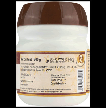 AVP Dasamoolarasayanam