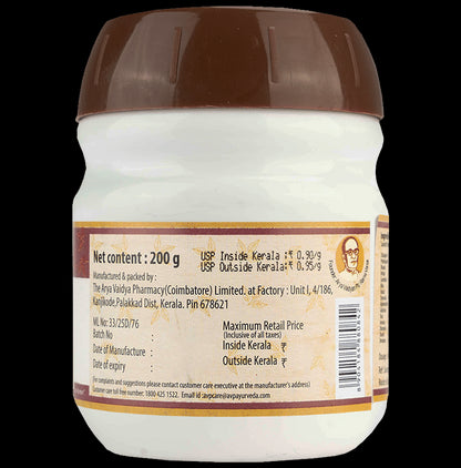 AVP Dasamoolarasayanam