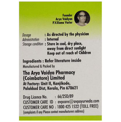 Avp Gulgulthikthakam Kashayam Tablet