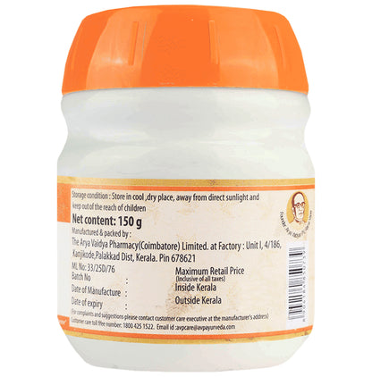 AVP Gulguluthikthaka Gritham