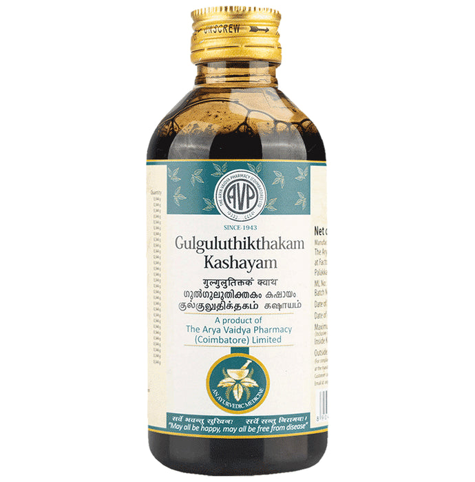 AVP Gulguluthikthakam Kashayamkashayam - Classic Derma