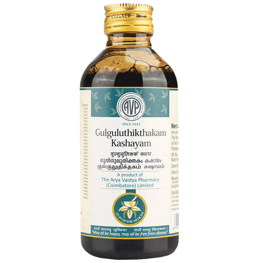 AVP Gulguluthikthakam Kashayamkashayam - Classic Derma