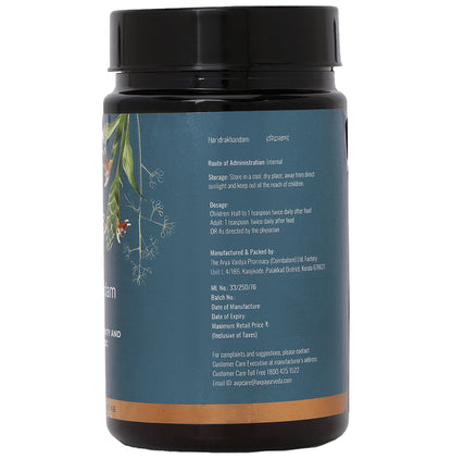 AVP Haridrakhandam Strengthens Immunity and Potent Antiallergic